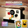 Конструктор MOZABRICK Фотоаппарат с фотокарточками 60012