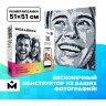 Конструктор MOZABRICK Набор S 60001