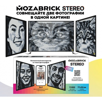 Конструктор MOZABRICK Набор STEREO