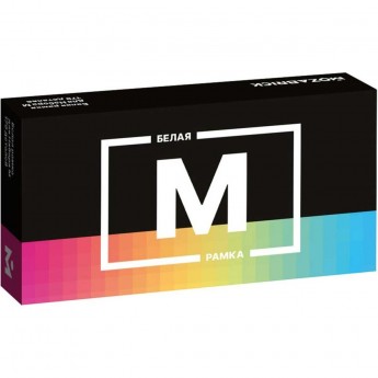 Рамка MOZABRICK размер M белая